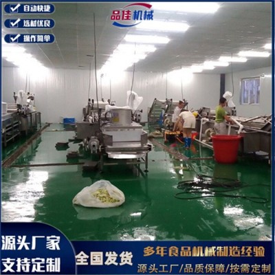 品佳牌 4米6m萵苣萵筍清洗機，白菜娃娃菜腌制菜蔬菜清洗機器現貨