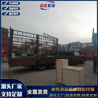 品佳機械供應醬菜設備生產線，蘿卜條加工設備價格，咸菜設備廠家