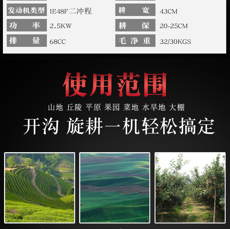 龍幫詳情頁效果圖（詳2_08