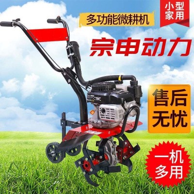 汽油微耕機小型農用旋耕機打田機宗申柴油松土犁地機鋤草機翻土機