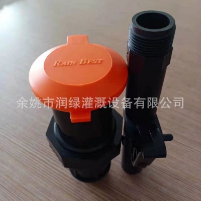 P33-8快速取水閥 園林 園藝 草坪