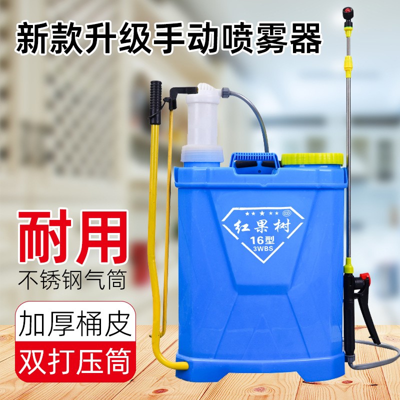 廠家現(xiàn)貨批發(fā)手動噴霧器農(nóng)用噴霧器打藥機農(nóng)藥噴霧器全自動制品