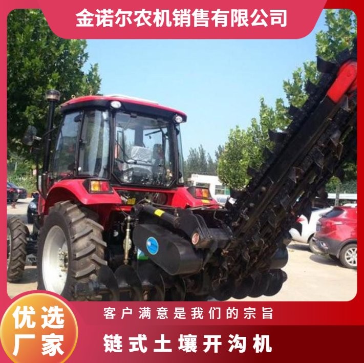 汽油 農(nóng)業(yè) 耕寬400mm馬力足 鏈?zhǔn)介_溝機(jī)果園開槽機(jī)