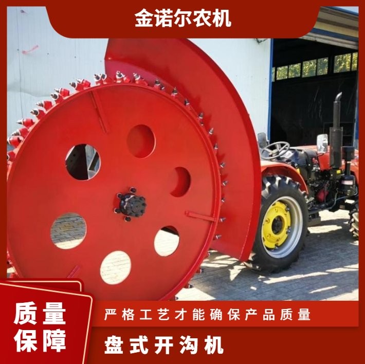 盤式開溝機(jī) 寬度7~30公分 深度0~1米2 接受定制
