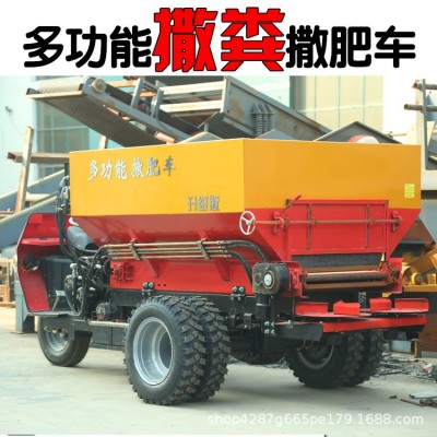 農用柴油三輪撒糞車撒糞機牽引式拋糞車五征大棚干濕糞肥拋揚糞機