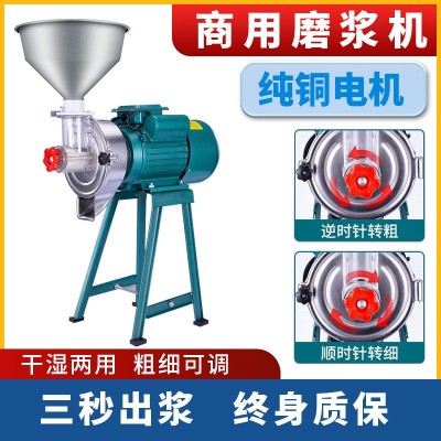 科妙磨漿機商用豆腐機家用磨豆漿機全自動打米漿機干濕兩用腸粉機