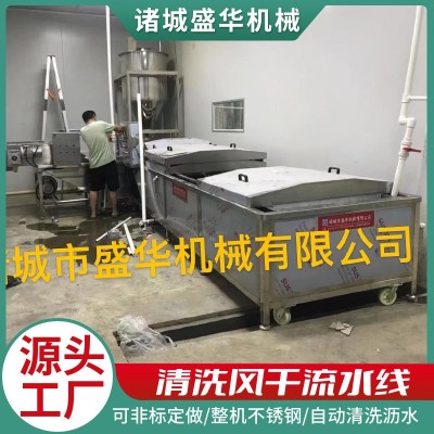 全自動熟食袋裝清洗風(fēng)干線 水果蔬菜翻轉(zhuǎn)式風(fēng)干機 凈菜加工風(fēng)干線