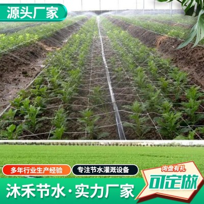 園林草坪灌溉微噴帶 公共綠地黑色PE噴水帶農田多孔霧化噴灌帶