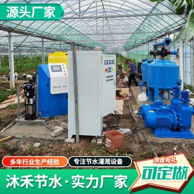 全自動一體化農業(yè)灌溉施肥機 大棚果園注肥器農作物水肥一體機