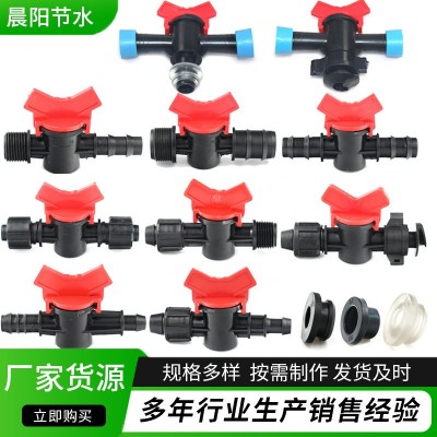 山東廠家銷售旁通閥 AK款農(nóng)業(yè)灌溉開關(guān)閥門 PE軟帶旁通閥