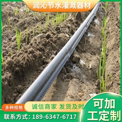 批發迷宮式滴灌帶 節水灌溉軟管果樹蔬菜大棚澆地水帶