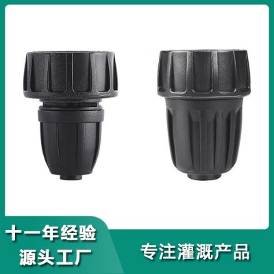 滴灌系統(tǒng)美規(guī)螺紋快速接頭花園水管灌溉自動澆花器澆水器接頭