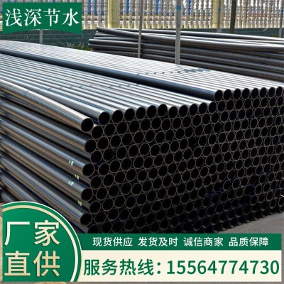 廠家直供農田灌溉管 黑色淌水管 外徑90節(jié)水灌溉專用pe管