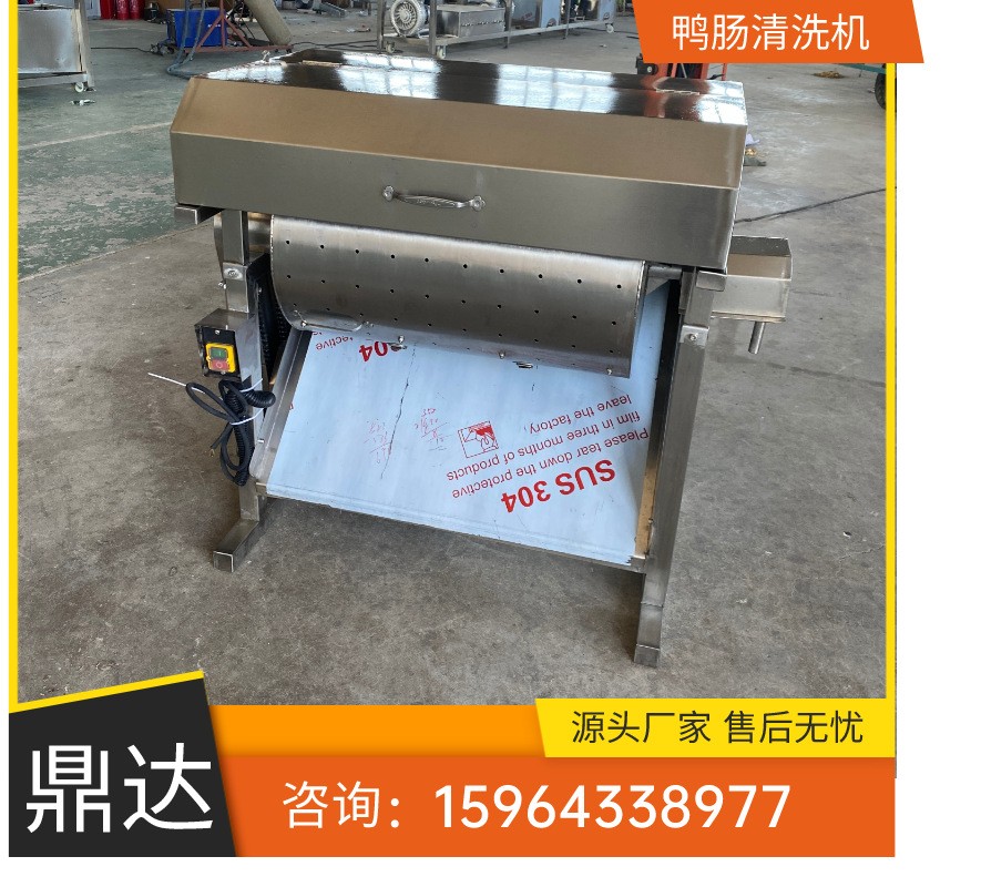 全自動豬肥腸清洗機雞腸鴨腸滾筒式沖洗機廠家生產雞胃清洗設備