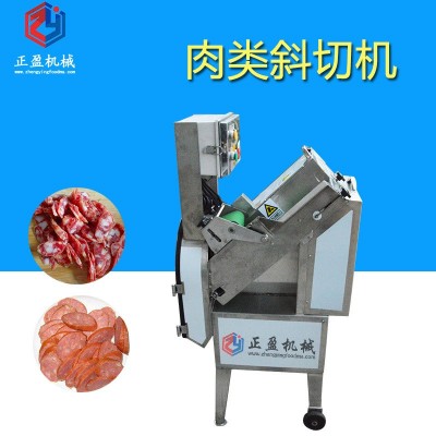 商用全自動切片機 肥牛切片機 牛羊肉切片機多功能凍肉肉類斜切機