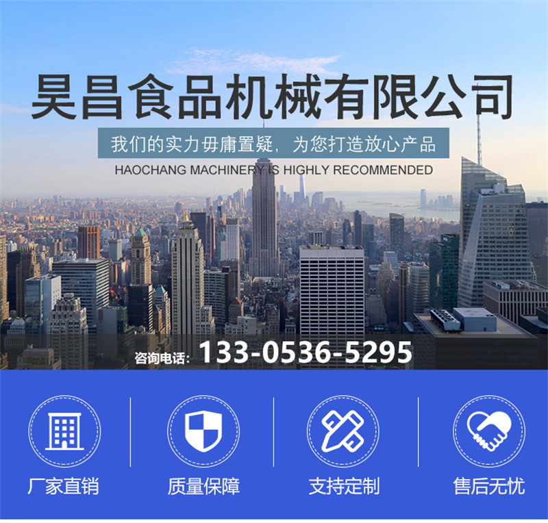 昊昌產(chǎn)品展示詳情頁公用圖片