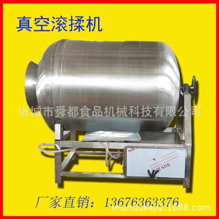 肉類腌制滾揉機(jī)自動(dòng)不銹鋼滾揉機(jī) 食品專用設(shè)備滾肉桶摔打入味機(jī)