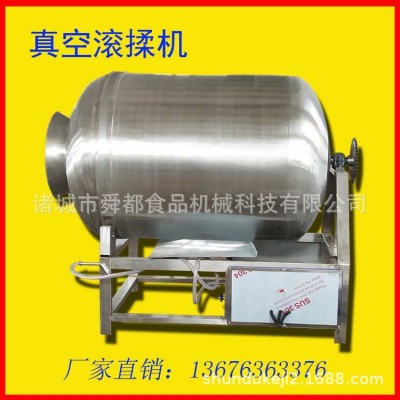 肉類腌制滾揉機自動不銹鋼滾揉機 食品專用設備滾肉桶摔打入味機