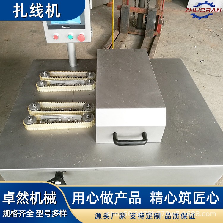 全自動香腸扎線機 烤腸扎線機器 豬肉腸分段打結(jié)機卓然