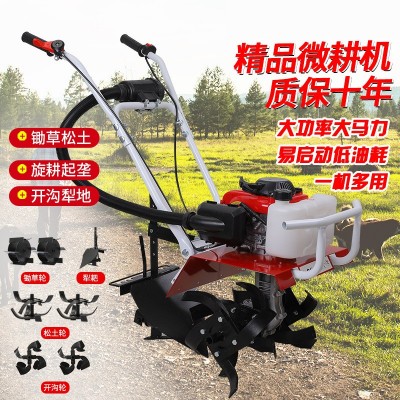 微耕機小型開溝松土機汽油多功能農(nóng)用耕地機果園除草旋地機