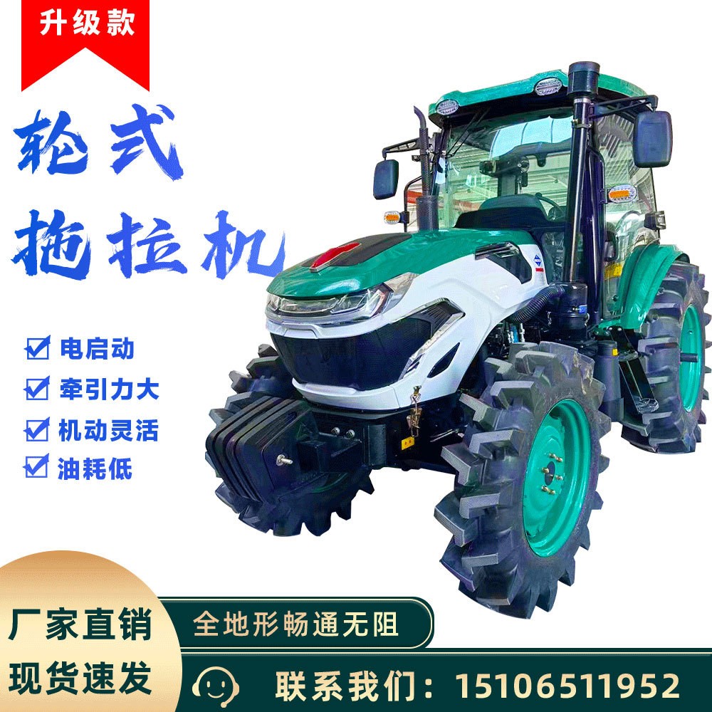 柴油四驅農用耕地機多功能水旱兩用大棚王旋耕機大馬力四輪拖拉機