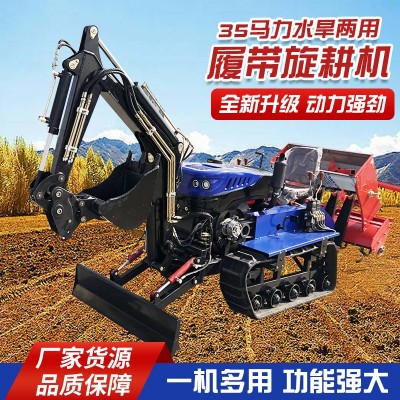 批發(fā)35馬力水旱兩用履帶旋耕機(jī)園管理機(jī)35馬力開溝犁地機(jī)