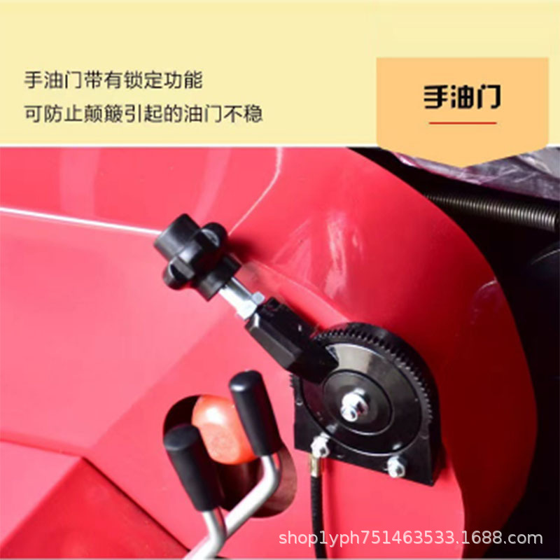 旋耕機手油門.jpg