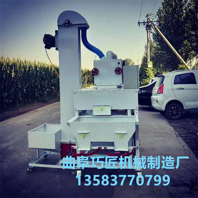 種子精選機(jī)