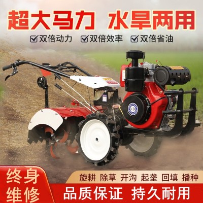 四驅(qū)微耕機(jī)小型多功能農(nóng)用柴油開溝起壟機(jī)家用旋耕機(jī)耕地機(jī)自走式