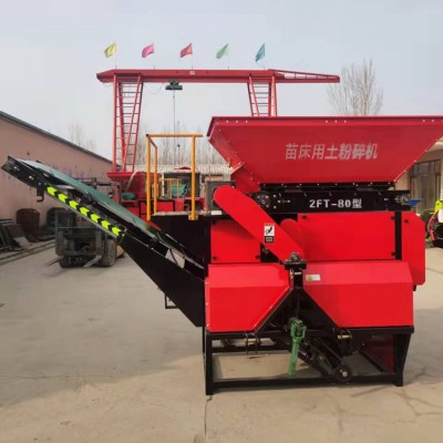 天眾水稻苗床粉土機(jī)FT-500型 設(shè)多組65錳鋼板甩刀