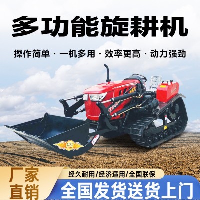 麗山水旱兩用履帶旋耕機(jī) 開(kāi)溝除草回填堆土大田大棚茶園煙草果園