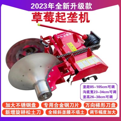 手扶拖拉機(jī)草莓起壟機(jī)草莓開溝草莓打壟機(jī)一件代發(fā)家用小型多功能