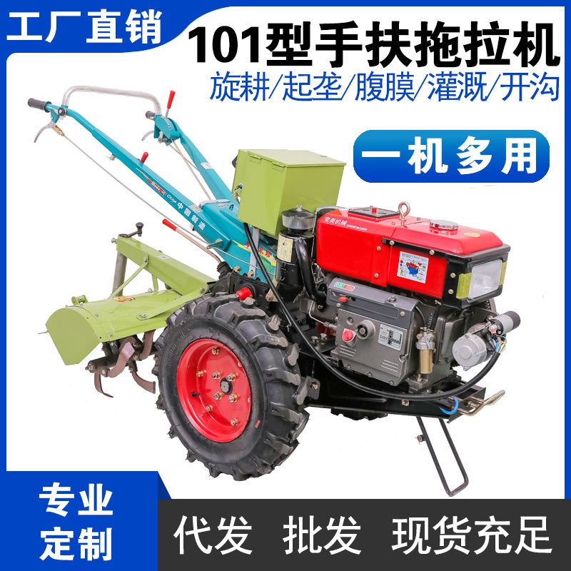 農用手扶拖拉機旋耕機起壟收獲機多功能一件代發微耕機一機多用