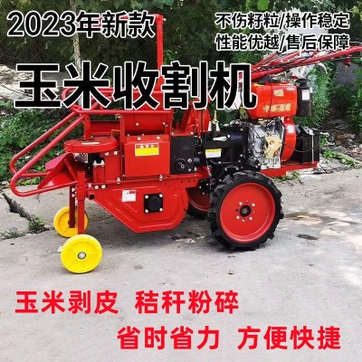 2023新款小型玉米收割機大馬力家用柴油手推單行壟手扶玉米收獲機