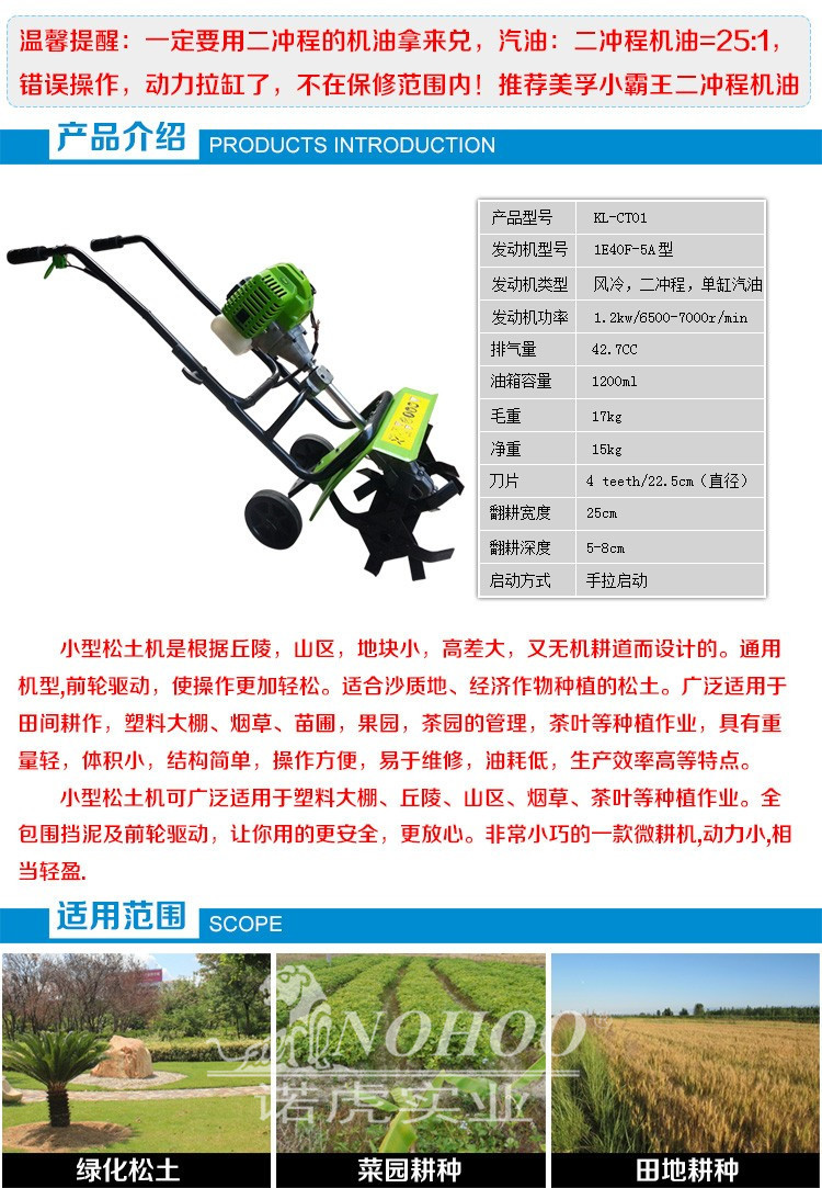 QQ圖片20131116195944_副本