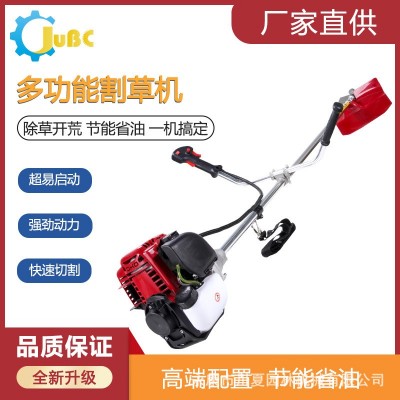 割草機(jī)除草機(jī)四沖程側(cè)掛式小型家用除草機(jī)割灌機(jī)打草機(jī)汽油割草機(jī)