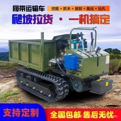 全地形山地果園農用運輸機自卸車運料搬運車爬山虎履帶運輸車