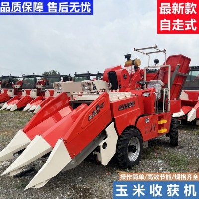 中兩行自走式玉米收獲機 多功能收割機 4YZP-2H 50馬力國四發動機