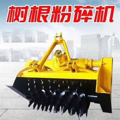 拖拉機帶樹墩樹根粉碎機 不同寬幅樹樁打碎機 三排鏈條干濕兩用