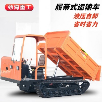 農(nóng)用自卸車 履帶式工程運輸車全地形越野爬坡果園大棚山地搬運車