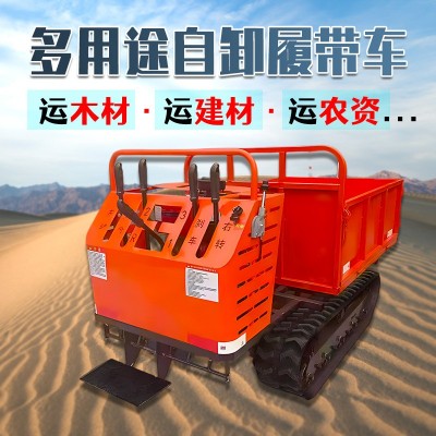 座駕式履帶式運(yùn)輸車(chē) 小型四不像拖拉機(jī) 農(nóng)用全地形爬山虎運(yùn)輸車(chē)