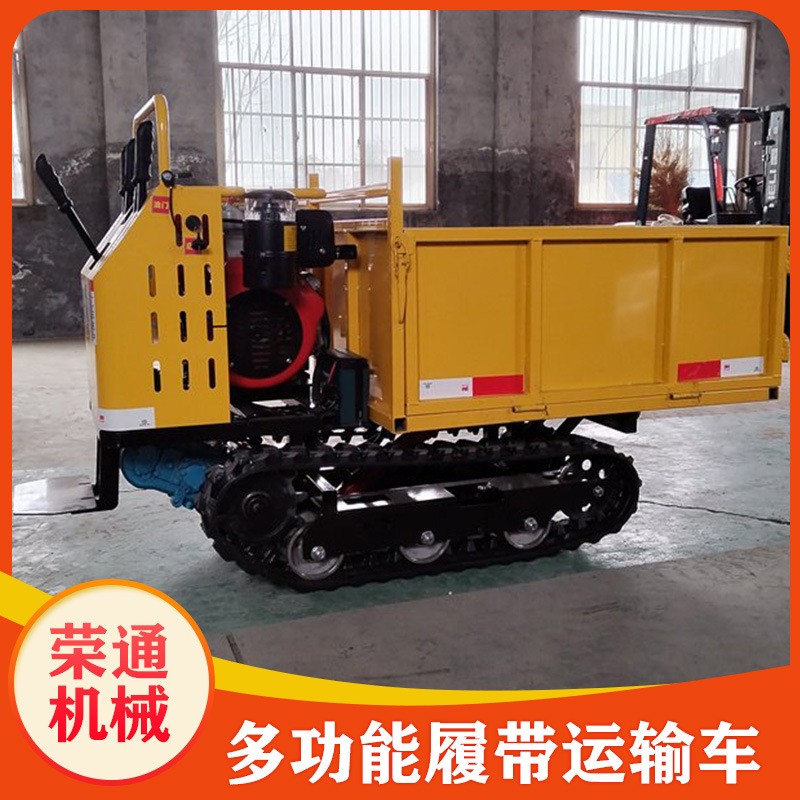 現(xiàn)貨供應(yīng)多功能果園拉木頭液壓自卸農(nóng)用 小型四不像履帶運(yùn)輸車