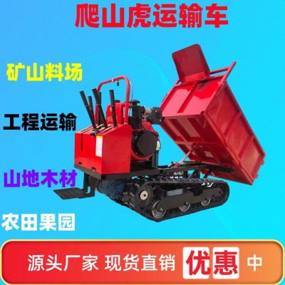 履帶運輸車生產(chǎn)廠家 四不像履帶運輸車 全地形爬山虎參數(shù)