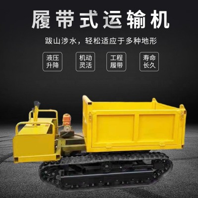 小型爬山虎農用履帶運輸機批發山地工程園林橡膠履帶自卸輸送車