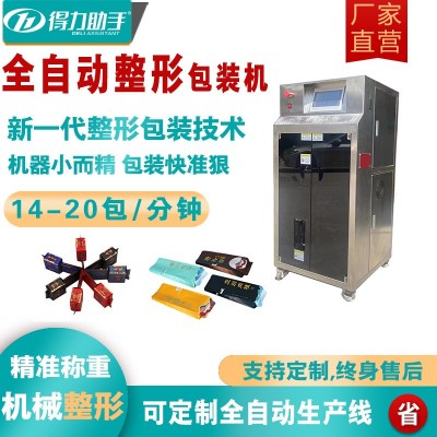 全自動茶葉包裝一體機巖茶豆腐塊水滴長袋三角狀袋整形茶葉封口機