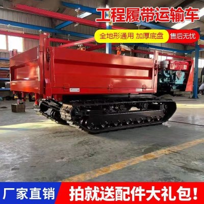 全地形履帶運輸車果園履帶車多用途爬山虎液壓自卸小型履帶運輸車