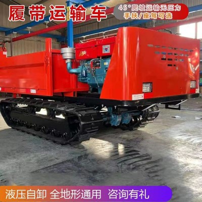 全地形履帶運輸車山地果園爬山虎自卸車小型手扶農用履帶運輸車