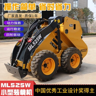 小型裝載機(jī)四驅(qū)鏟車進(jìn)口柴油大馬力發(fā)動機(jī)建筑工地沙石農(nóng)用裝載機(jī)