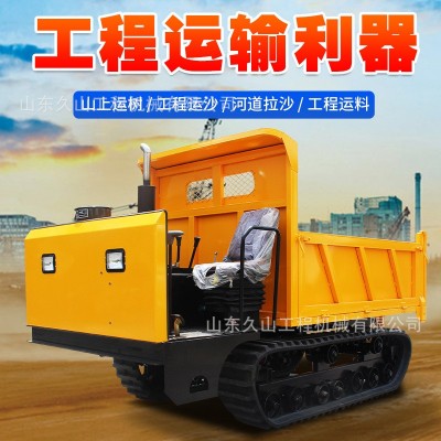 履帶運輸車爬山虎果園山地林地農(nóng)用全地形柴油自卸爬坡王工程柴油
