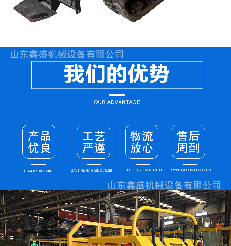 小型履帶運(yùn)輸車(chē)_02.jpg